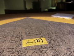 -穹六人间 people 6(岳阳路店)