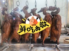 -夏茅维记饭店
