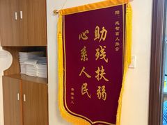 -感智盲人按摩·艾灸·肩颈SPA(岗厦店)