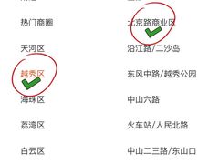 -市井婆豆沙牛乳(广州 首店)