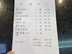 -添福来墨鱼饺子 · 海鲜东北菜(大连星海·黄浦路店)