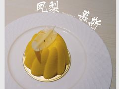 -莫奈花园法式蛋糕
