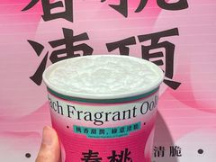 -莓超疯(百源店)