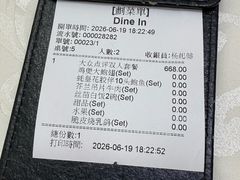 -凤城礼记鱼翅海鲜酒家(新马路总店)