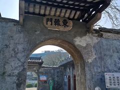 -石炮台公园