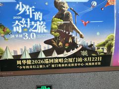 -乌石浦(地铁站)