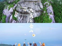 -玉苍山国家森林公园