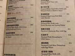 -逸东轩(香港逸东酒店)