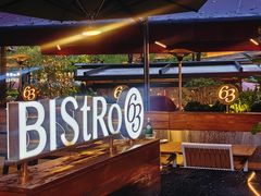 -Bistro 63 创意融合料理(广粤天地店)