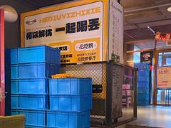 -喝丢一只鞋海鲜烧烤·海肠捞饭(东关街店)