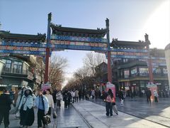 -北京前门大栅栏