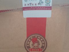 -西树泡芙(北京金源2店)