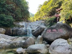 -黄山翡翠谷景区