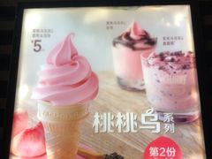 -麦当劳(西单明珠店)