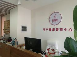 -孕优乐·胎教孕产运动中心(静安店)