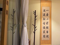 -小茶闲舍·观景商务茶馆(广州塔店)