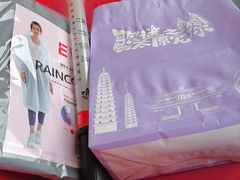 -山西体育中心红灯笼体育场
