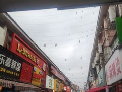 -江大后街