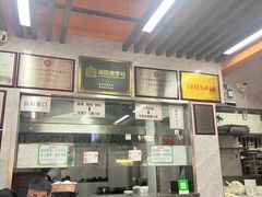-清真蒋有记(老门东店)