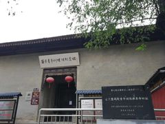 -吴家大院