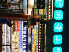 -护国寺小吃(中关村店)