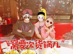 -九鼎轩脆毛肚火锅(南京东路店)
