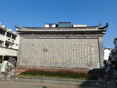 -屯溪老街