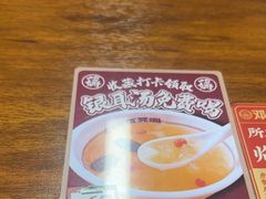 -二娃邓板凳面(解放碑店)