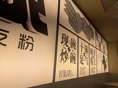 -三姐·老友记·南宁老友粉(朝阳区光华路嘉里中心店)