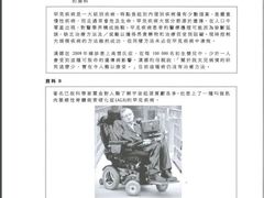 -香港大学
