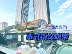 -BetterThai 泰加(苏州中心店)