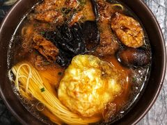 香菇面筋面-全启和美食(由由店)