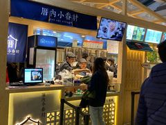 -厝内小眷村(西单大悦城店)