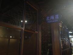 -梓程海鲜大酒家