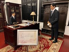 -沈阳金融博物馆