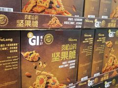 -山姆会员商店(亦庄创意生活广场店)