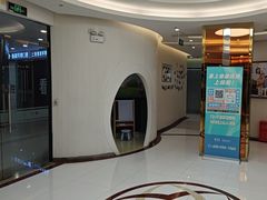 -泰康拜博口腔(凯迪大厦店)