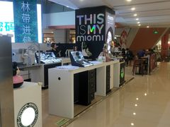 -miomi米欧米隐形眼镜(领展购物广场·中关村店)