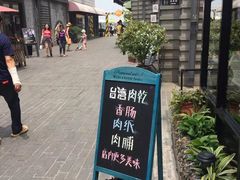 -霁月台现烤猪肉脯(万达茂店)