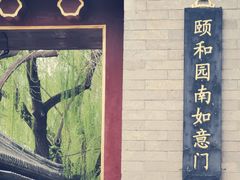 -皇家御河游(紫御湾码头)