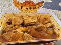 -老day牛杂(官也街总店)