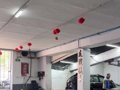 -友谊汽车维修保养·钣金喷漆事故定损·洗车贴膜