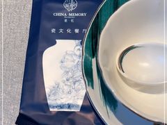 -瓷忆·瓷文化餐厅(上海店)