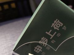 -钱塘秋荷(开鲁路店)