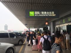 -福州长乐国际机场