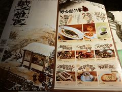 -绿茶餐厅(松江万达店)