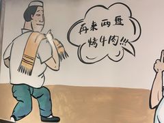 -英雄故事地摊烤肉(马驹桥店)