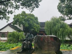 -鲁镇