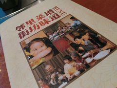 -桂林肥仔·中华餐饮名店(园湖店)