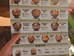 -京参 • 擂椒饭(这有山店)
